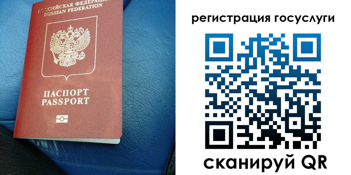 временная регистрация в квартире в Гулькевичах