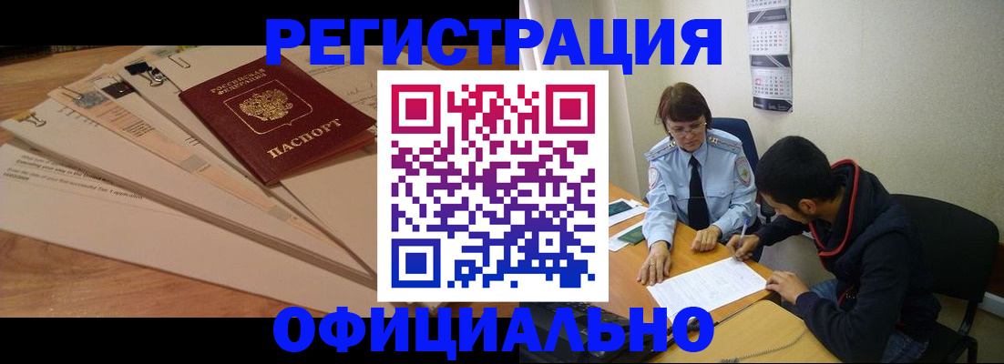 пропишу в квартире в Гулькевичах