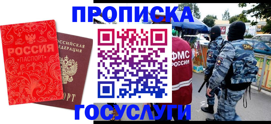 форма 3 в Гулькевичах